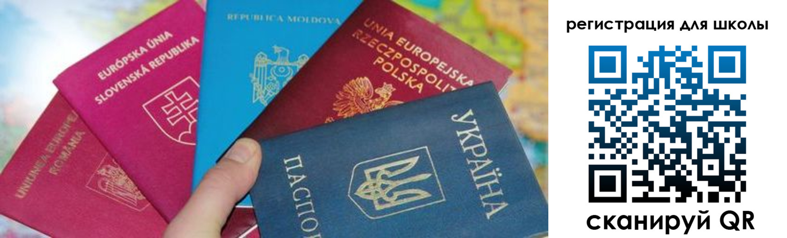 прописка от собственника в Ленинске